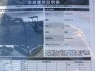 画像　委託　ユンボ　J033_26